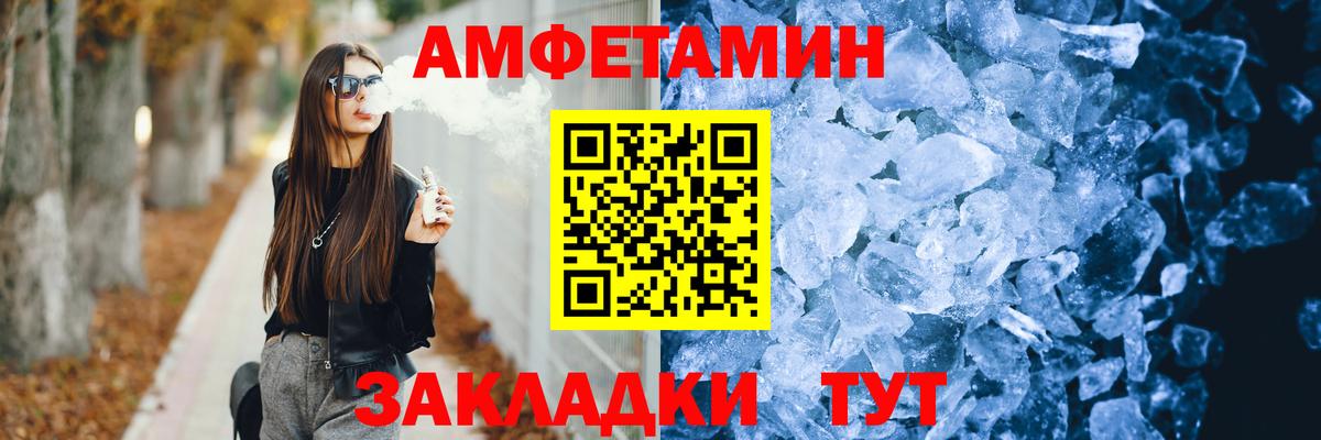АМФЕТАМИН 98% Борзя