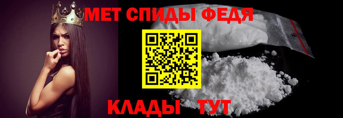 Амфетамин 98%  Вход с VPN  АМФ  Борзя 