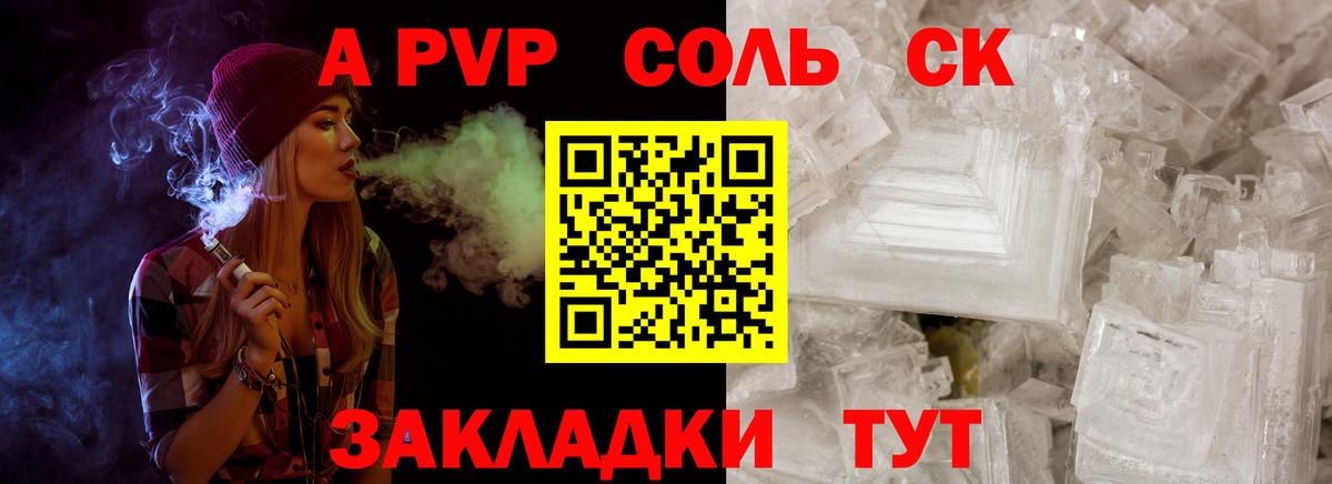 Alfa_PVP СК Борзя