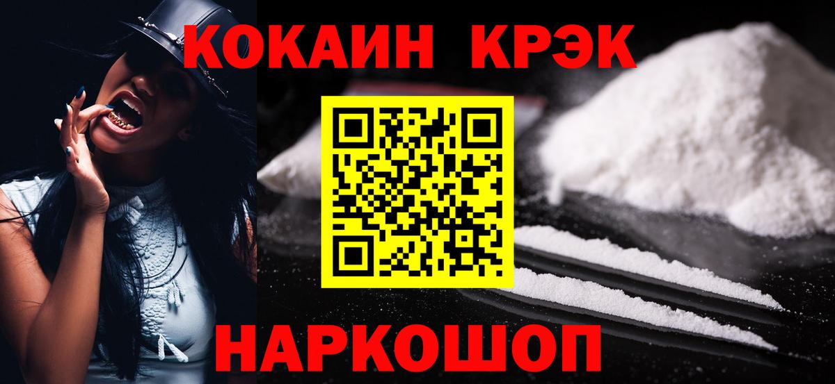 Кокаин Columbia Борзя