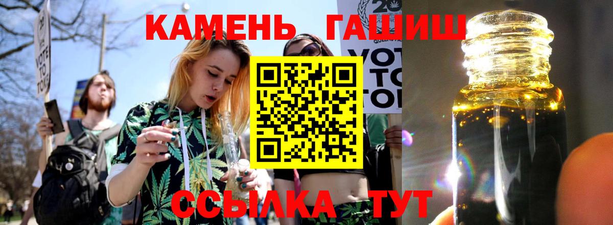 закладка  ГАШ Cannabis  Вход с VPN  Борзя  ГАШИШ Premium 