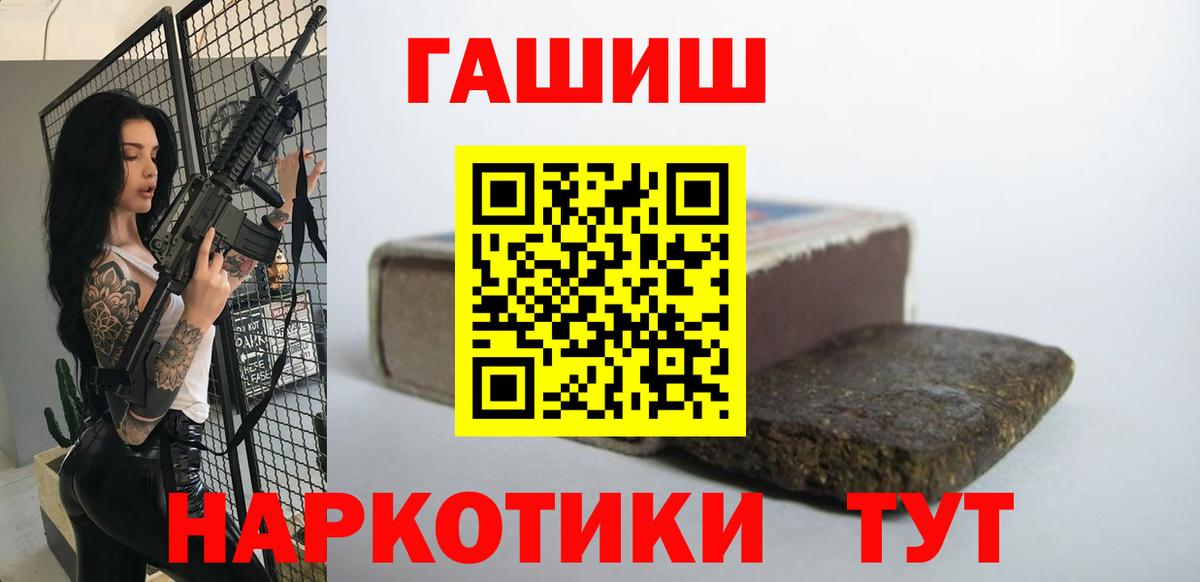 Гашиш Ice-O-Lator Борзя