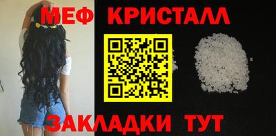 МДМА Шахты