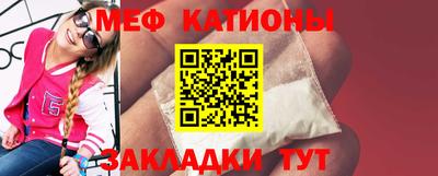 МДМА Шебекино