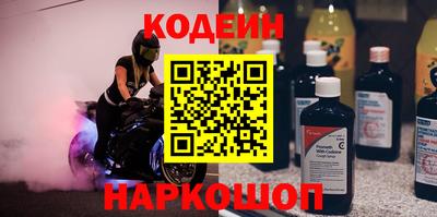 МДМА Шахты