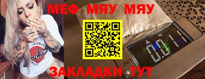 МДМА Шахты