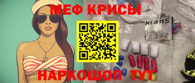 твердый Шелехов
