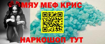 твердый Шелехов