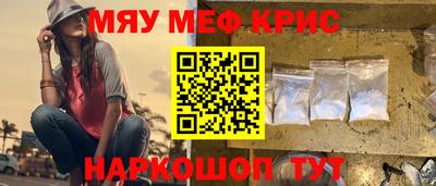 МДМА Шахты