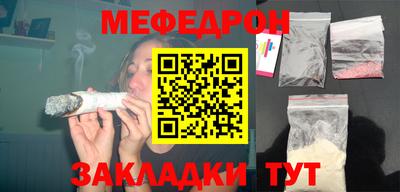 МДМА Шахты