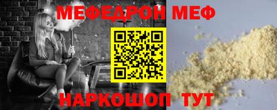 МДМА Шебекино