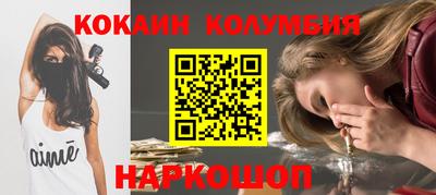 МДМА Шебекино