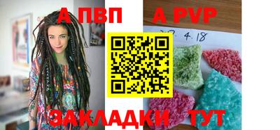 твердый Шелехов