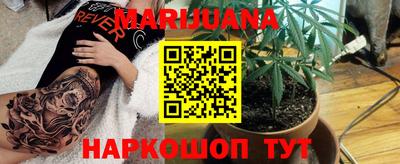 МДМА Шебекино