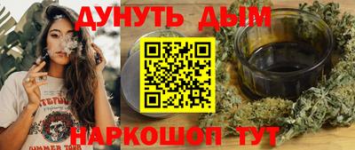 МДМА Шебекино