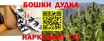 МДМА Шебекино
