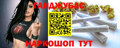 МДМА Шебекино