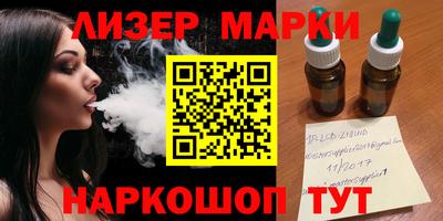 твердый Шелехов