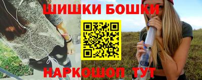 МДМА Шебекино