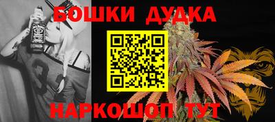 МДМА Шахты