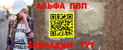 МДМА Шебекино