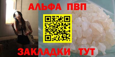 твердый Шелехов