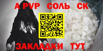 МДМА Шебекино