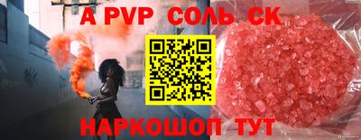 МДМА Шебекино