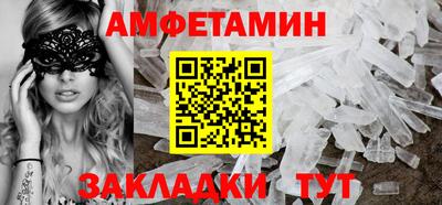МДМА Шахты