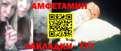 МДМА Шебекино