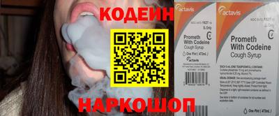 МДМА Шебекино