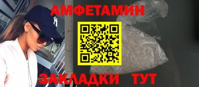 МДМА Шахты