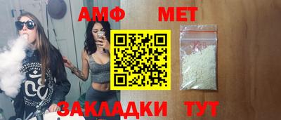 МДМА Шебекино