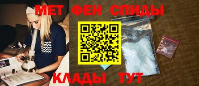 МДМА Шахты