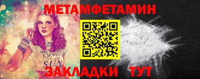 МДМА Шахты