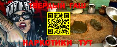 МДМА Шебекино