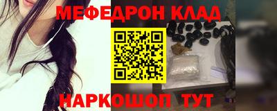твердый Шелехов