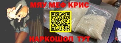 твердый Шелехов