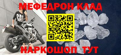 твердый Шелехов