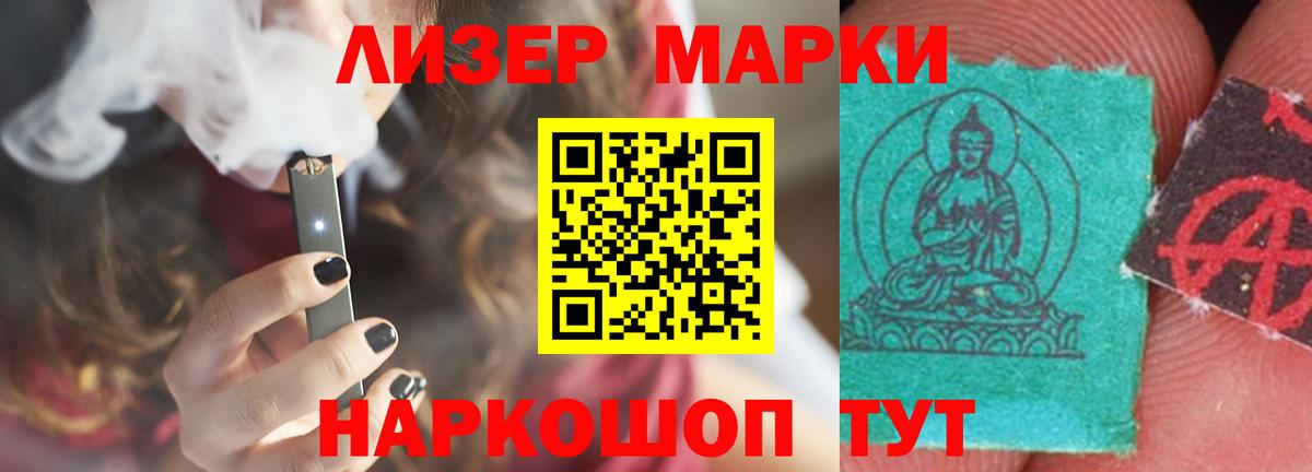 ЛСД экстази ecstasy Борзя