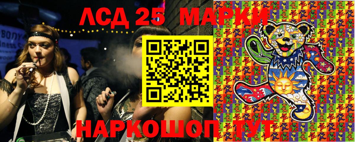 Марки N-bome 1,5мг  Вход с VPN  Борзя 