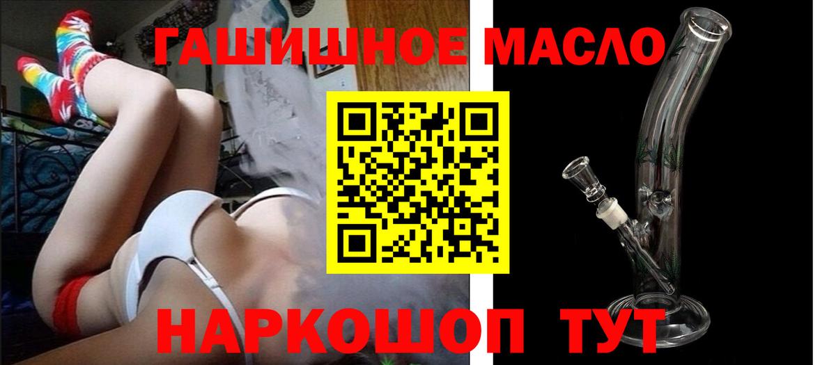 ТГК Wax Борзя