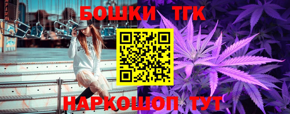 Борзя  Бошки Шишки VHQ  Бошки марихуана SATIVA & INDICA  Вход с VPN  Конопля марихуана 